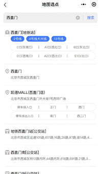 騰訊位置服務(wù)推出三款插件，助力小程序開發(fā)者優(yōu)化地圖體驗(yàn)