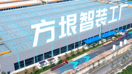 浪潮七大專項(xiàng)行動(dòng)案例展播② 以信息系統(tǒng)集成服務(wù)，推動(dòng)工業(yè)企業(yè)數(shù)字化、智能化發(fā)展
