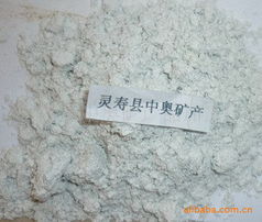 靈壽縣中奧礦產(chǎn)品加工廠 非金屬礦產(chǎn)產(chǎn)品全覽