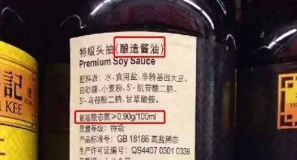 買醬油時，如果在瓶上看到這兩個字，最好不要買，不健康