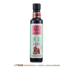 海天淡鹽頭道醬油250ml 輕鹽生活的經典之選