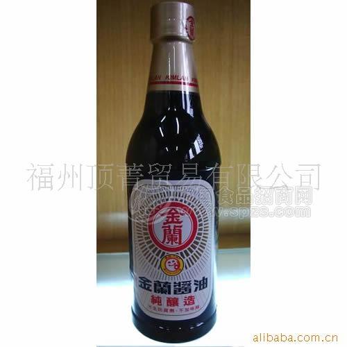 【供應進口休閑食品,臺灣食品,金蘭 醬油】價格/批發_廠家_圖片-食品